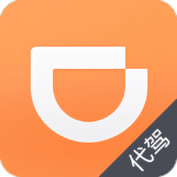 滴滴代驾司机端 v7.34.0