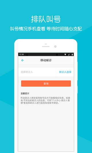 浙大二院图3