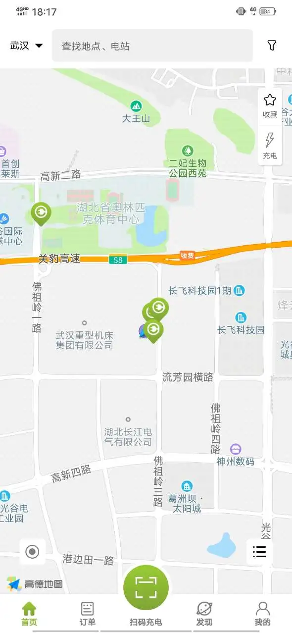 畅的充电图4