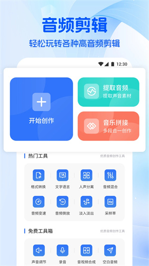 音乐时刻(1)