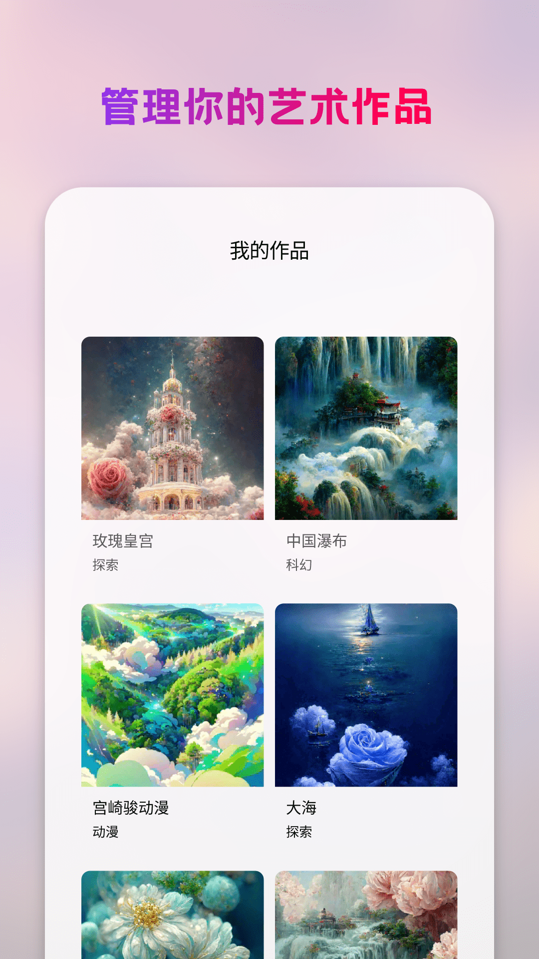 STYLEART图2