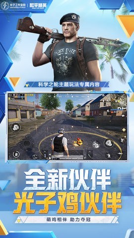 蓝龙美化包图3