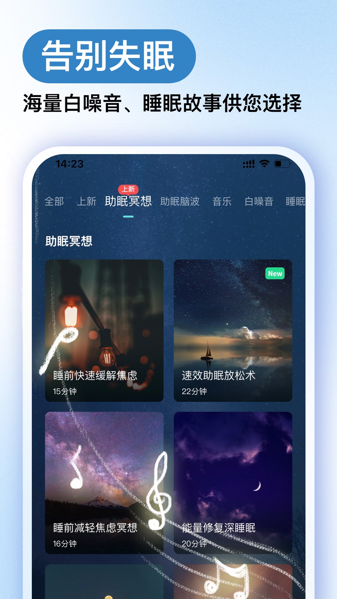 Now冥想图4