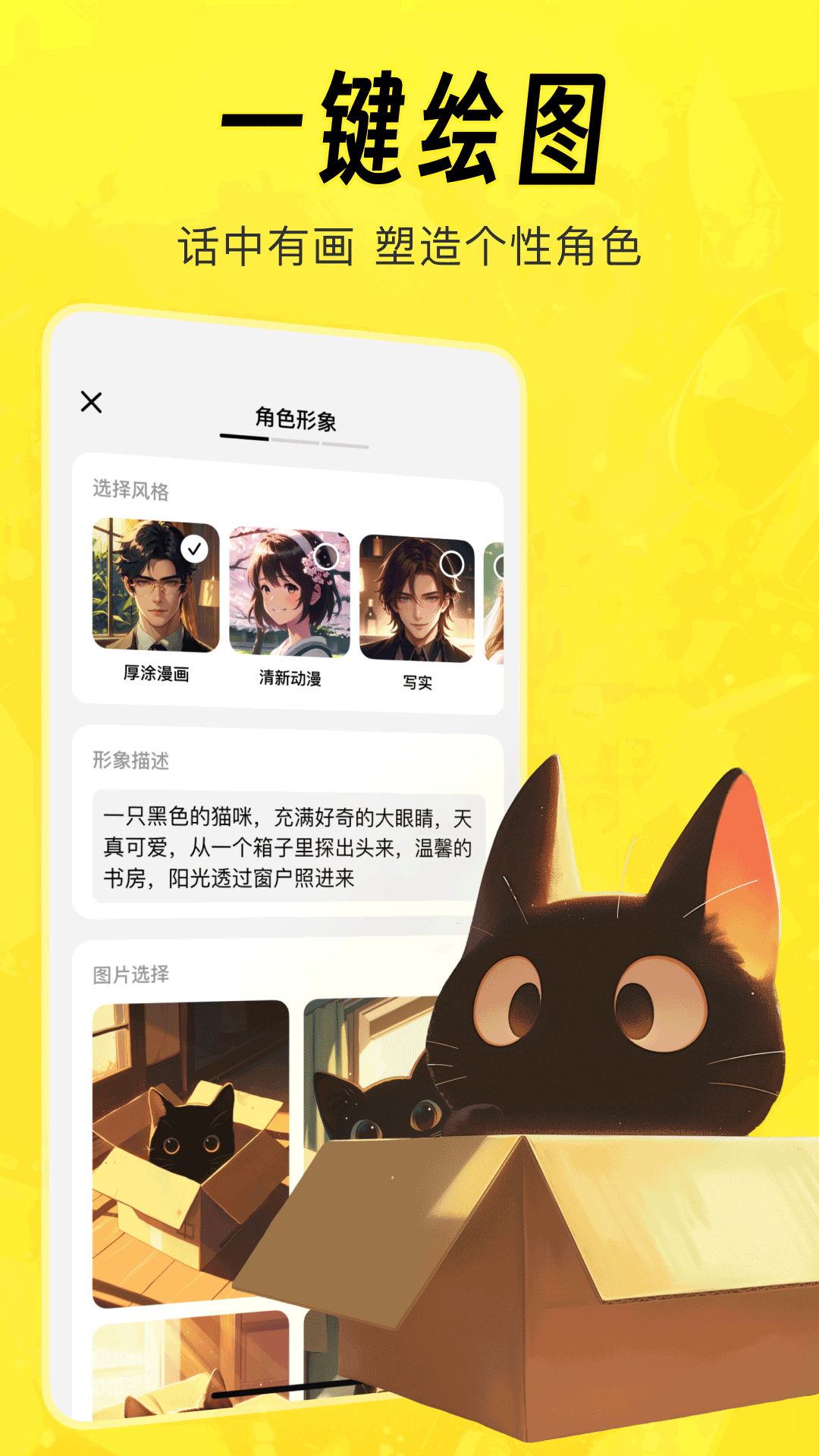 猫箱版图2