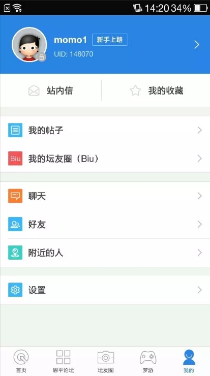 恩平论坛
