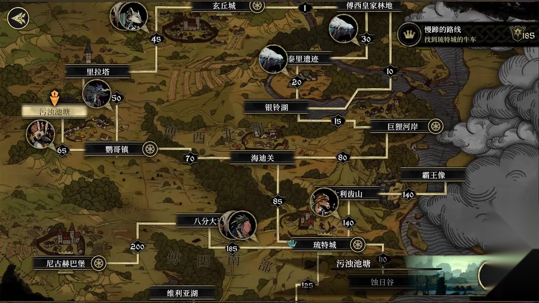 安尼姆的无尽旅途手游直装版截图4