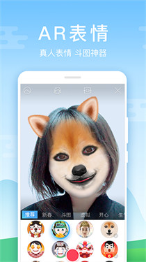 百度输入法华为版图3
