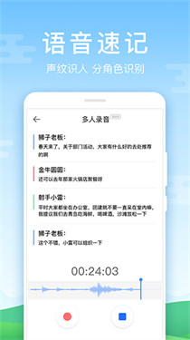 百度输入法华为版图4