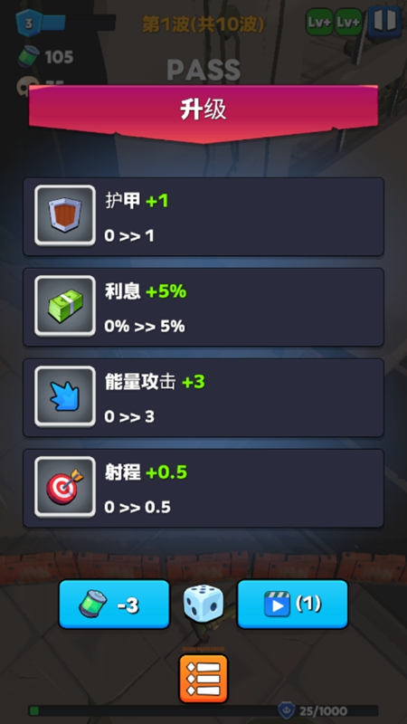 放置幸存者僵尸浪潮