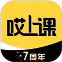 哎上课 v2.9.8