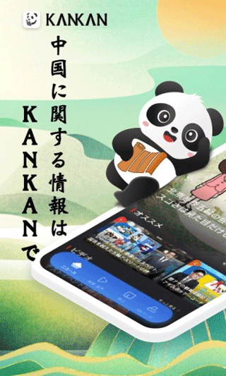 CRI日本语图1