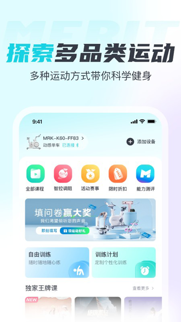 MERIT超燃脂(1)