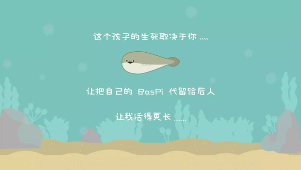 萨卡班甲鱼最新免费版截图4