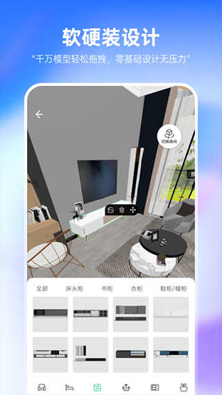 土巴兔装修设计(1)