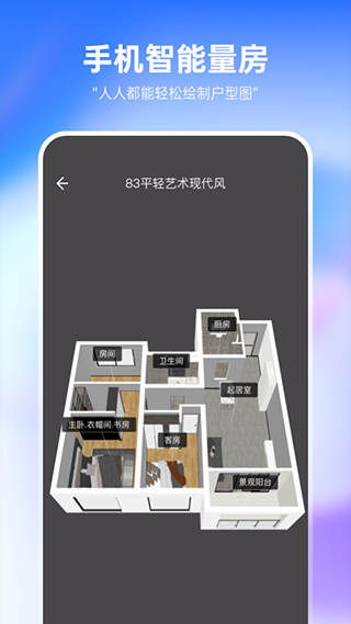 土巴兔装修设计(2)
