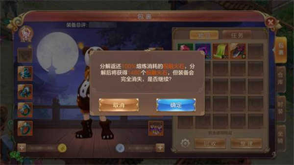 自由幻想手机版