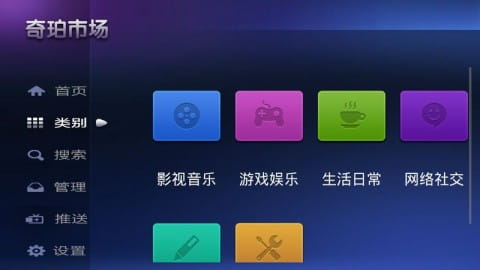 奇珀市场2024TV版图3