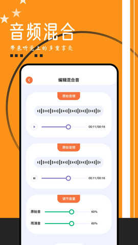 搜云音乐最新版图2