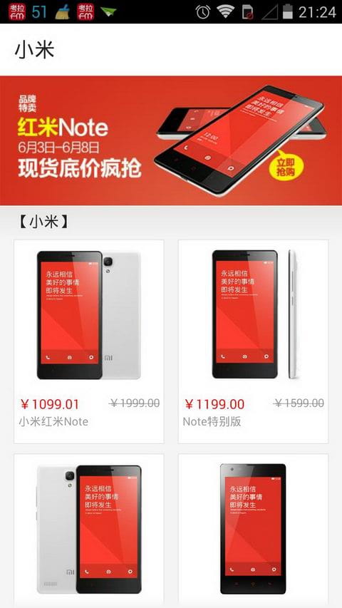 拍拍严选4
