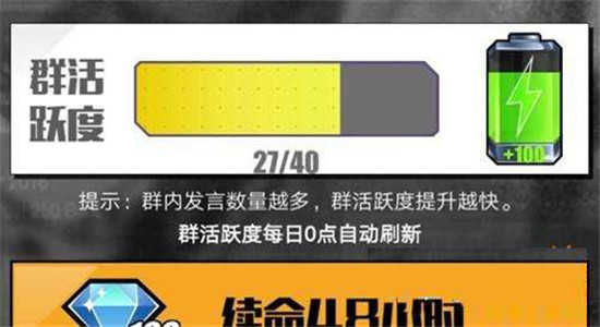 百分之一2026官方最新版截图3