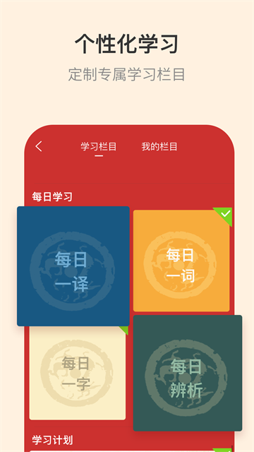 古代汉语词典图3
