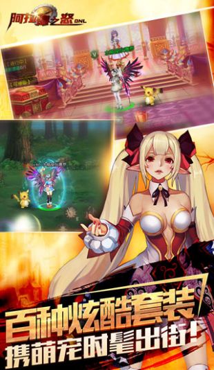 阿拉德之怒3周年正版