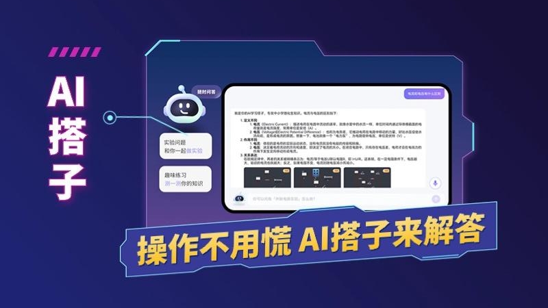 NB实验室图4