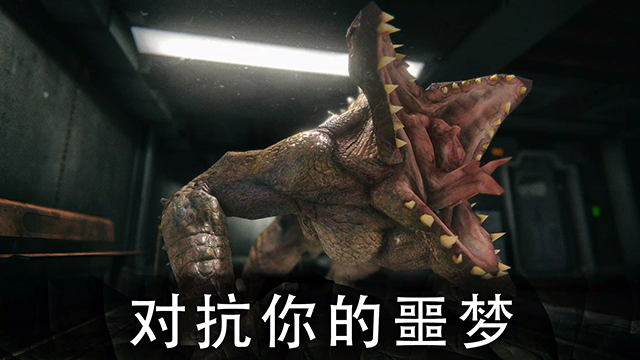 死亡公园2图1