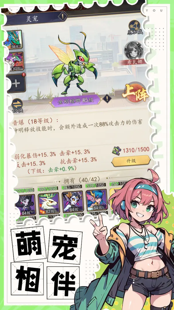 百战封神最新免费版截图2