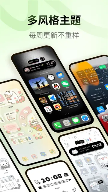 Colorful Widget (2)