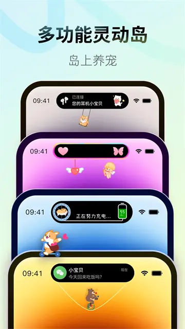 Colorful Widget (4)