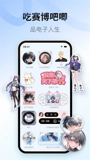 Colorful Widget (5)