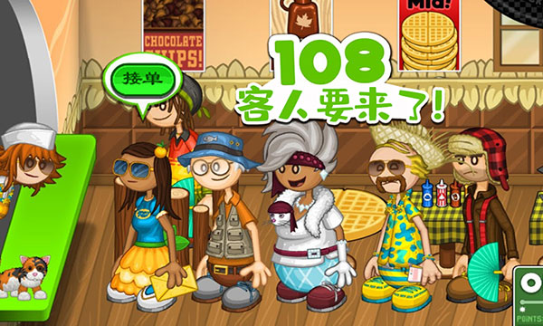 老爹烤肉店(1)