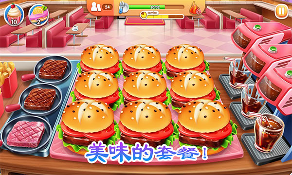 老爹烤肉店(3)
