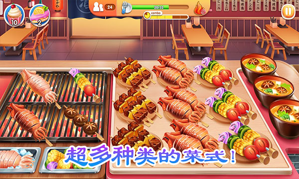 老爹烤肉店(2)