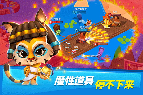动物王者国际版图1