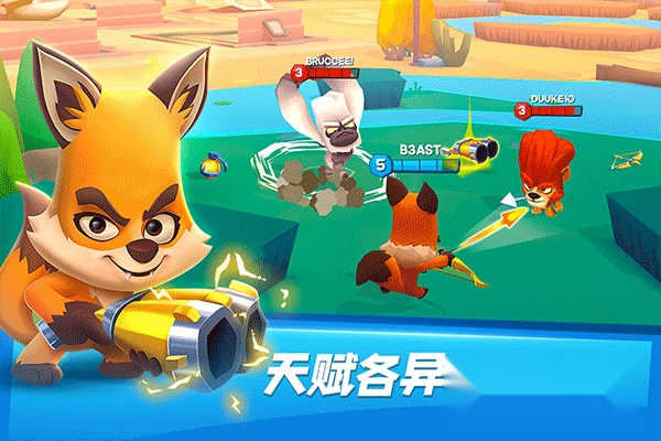 动物王者国际版图2