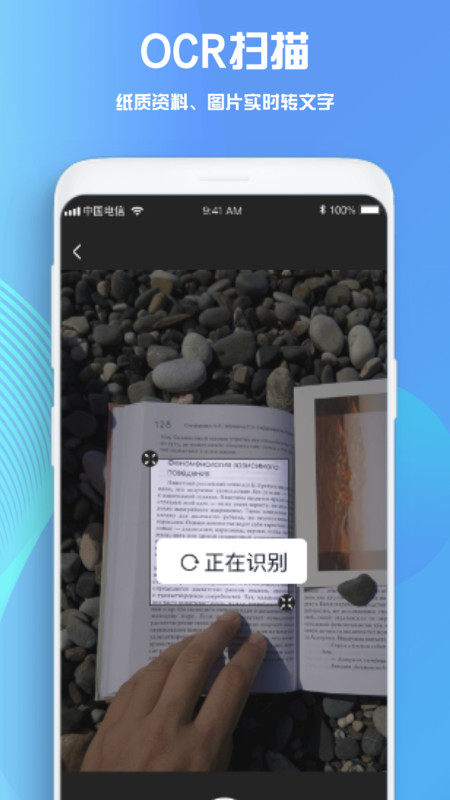 notability学习笔记图1
