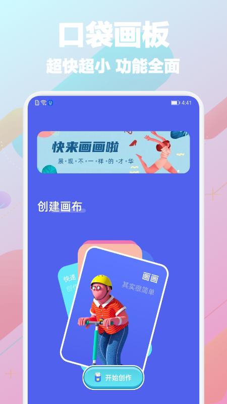 paper图1