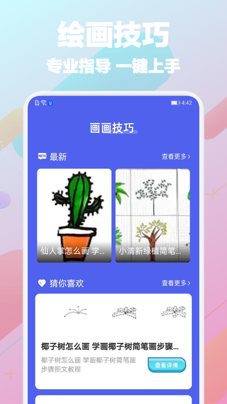 paper图3