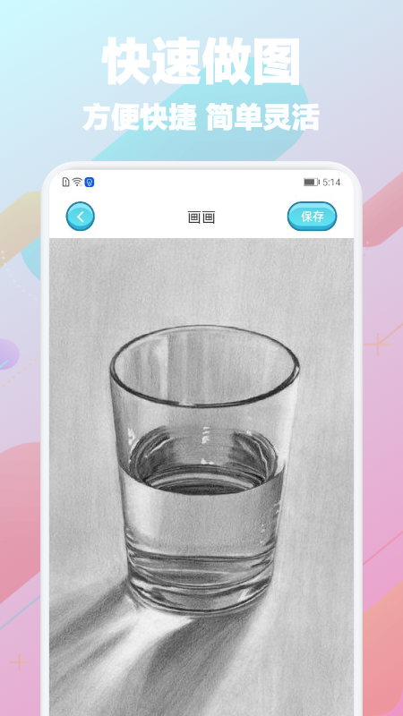 paper图2