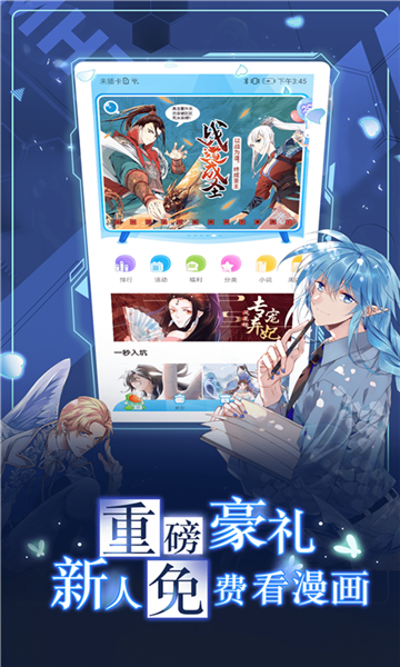 koko漫画图2
