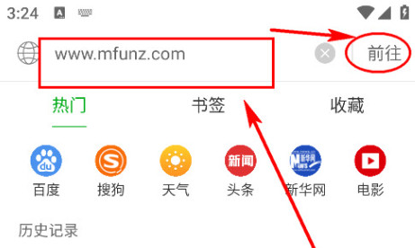 坦克动荡游戏安装包图5