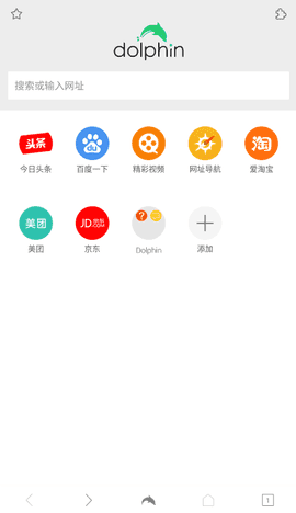 海豚浏览器免费版