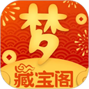 梦幻藏宝阁官方版 V5.88.0
