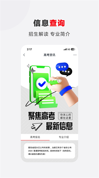 希望优课1