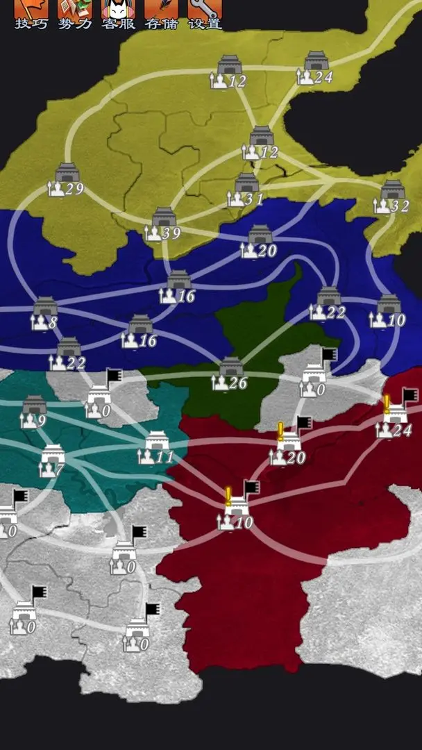 三国群英物语(2)
