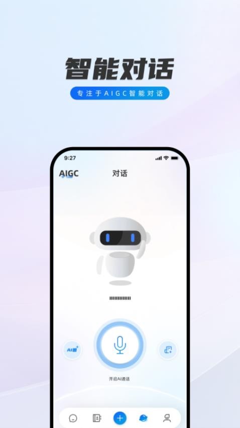 闪话图5