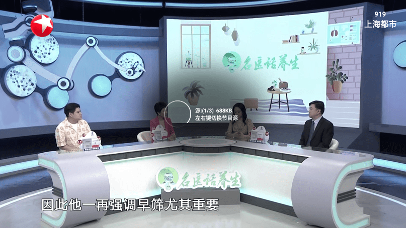 星火电视最新版图4