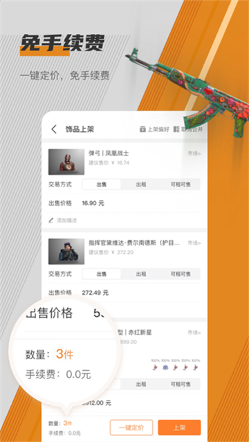 C5game手机最新版图1